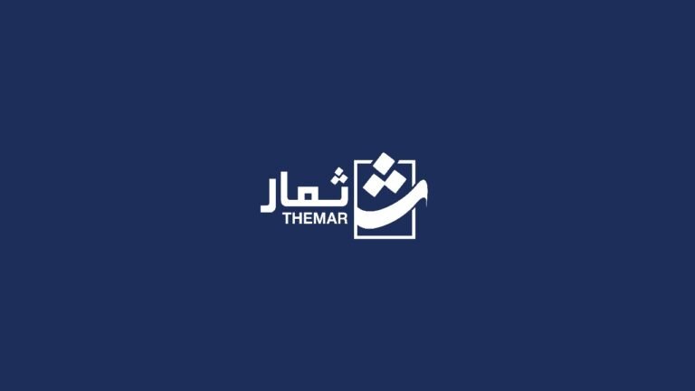 ثمار تعلن توزيع أرباح احد مشاريعها قبل الموعد المحدد بزمن قياسي