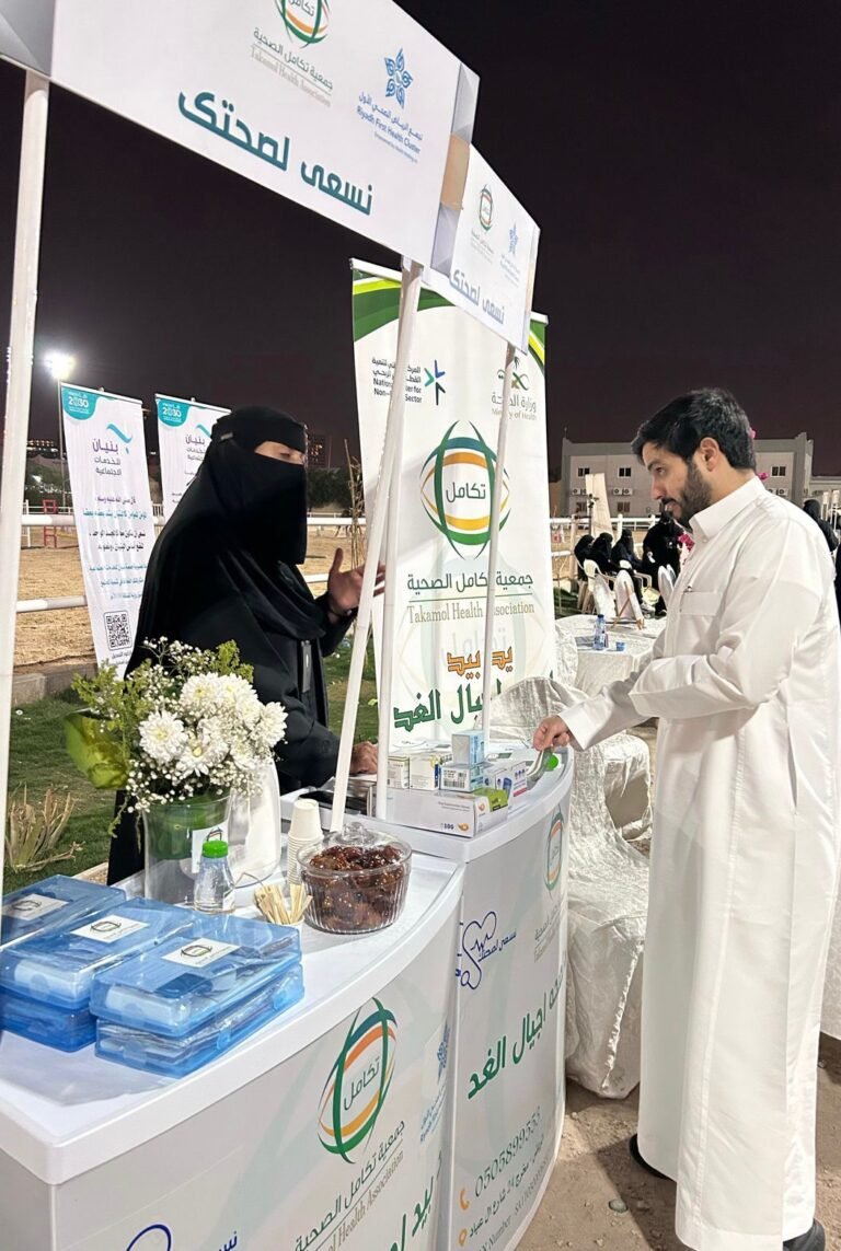 جمعية تكامل الصحية تحتفل باليوم العالمي للمرأة عبر ملتقى ريادة وتمكين
