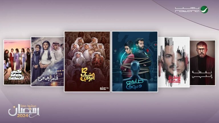 باقة من أشهر نجوم الدراما وأقوى البرامج على خارطة قنوات روتانا في رمضان