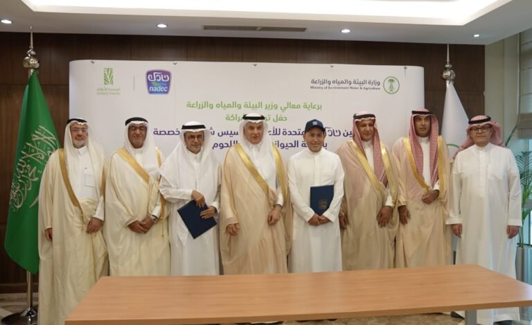وزير “البيئة” يشهد توقيع تحالف سعودي بين “نادك” و”المتحدة للأعلاف” لتأسيس شركة لإنتاج اللحوم الحمراء