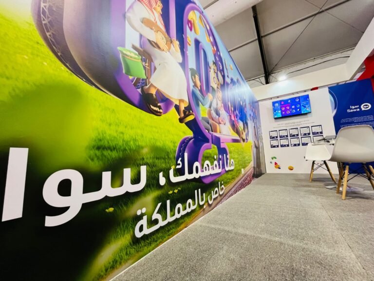 “سوا”: تعزيز التواصل الاجتماعي في المملكة العربية السعودية
