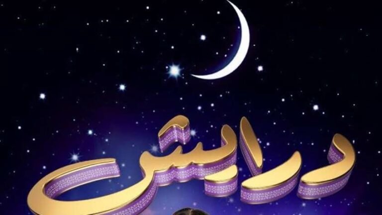 “درايش” أول برنامج مسابقات سياحي يتصدر شاشة السعودية بجوائز مليونية