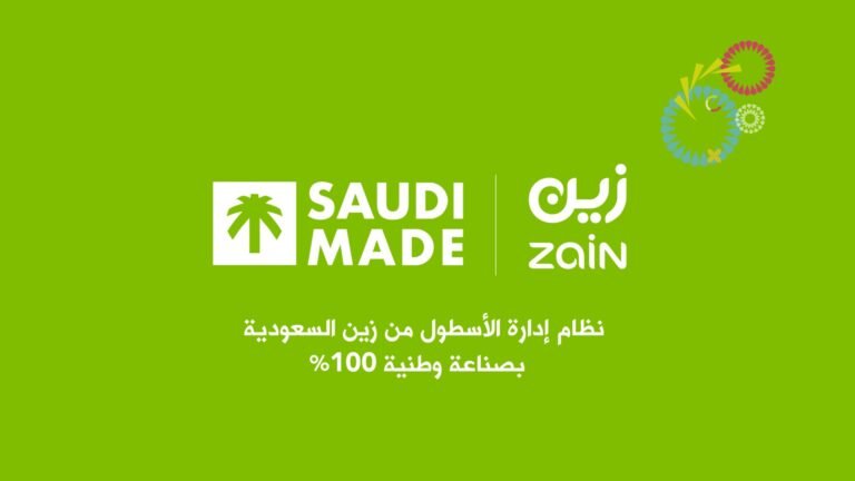 “زين السعودية” أول مزود خدمات رقمية يقدم نظام إدارة الأسطول كمنتجٍ وطني 100%