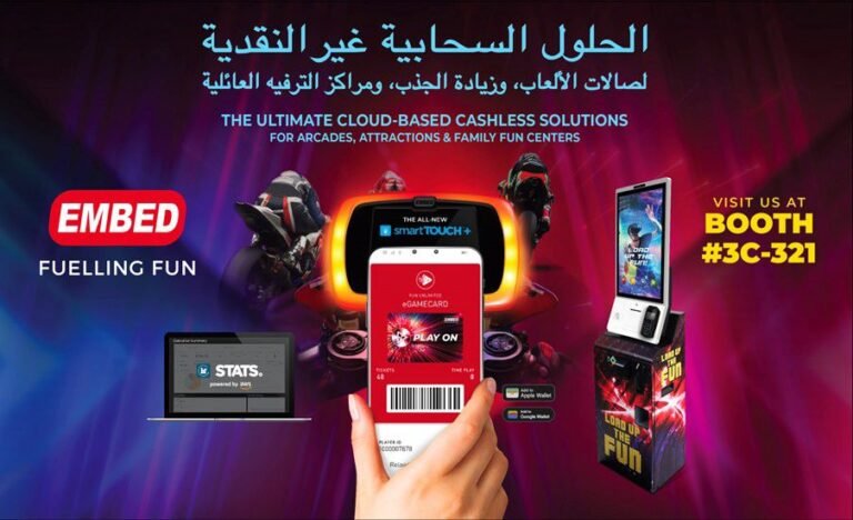 إمبيد تستعرض الموثوقية التقنية خلال مشاركتها في المعرض السعودي للترفيه والتسلية SEA Expo 2024