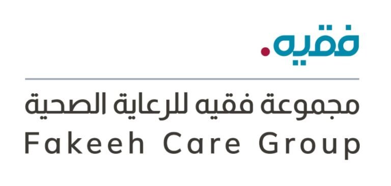 مجموعة فقيه للرعاية الصحية تعلن عن نيتها طرح وإدراج أسهمها في سوق الأسهم الرئيسية (تداول)