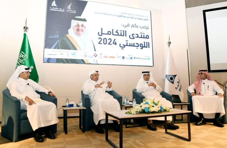 منتدى التكامل اللوجستي يستعرض مستجدات المناطق اللوجستية في المنطقة الشرقية