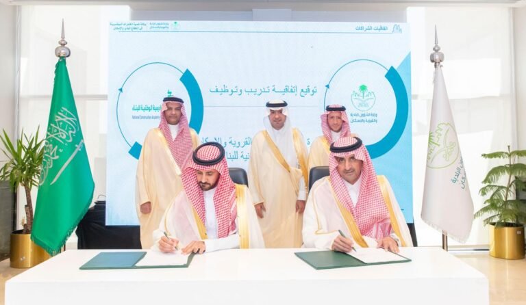 البواني القابضة توقع مذكرة تعاون مع وزارة الشؤون البلدية والقروية لدعم الاكاديمية الوطنية للبناء