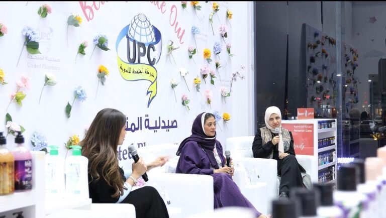 “صيدليات المتحدة” تعقد فعالية الجمال الداخلي والخارجي في الدمام