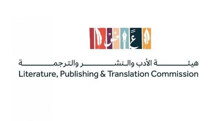بإشراف هيئة الأدب والنشر والترجمة.. المملكة ضيف شرف معرض بكين الدولي للكتاب 2024