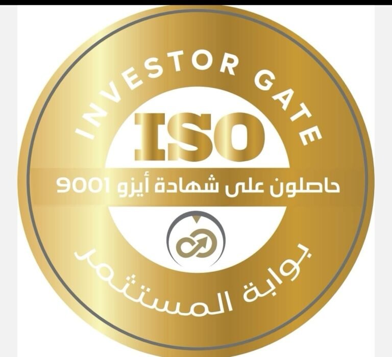 شركة بوابة المستثمر توقع اتفاقية دولية مع منصة ثقيل للاستشارات القانونية