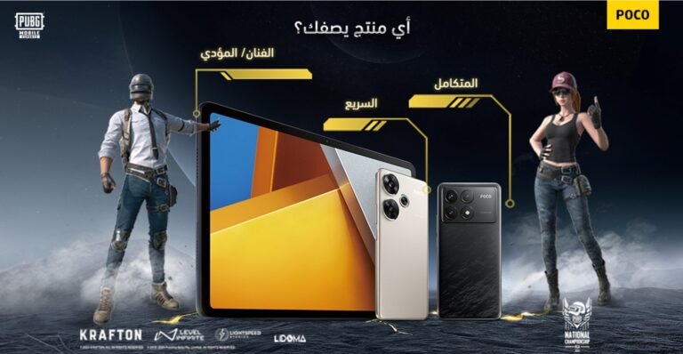 PUBG Mobile Partners with POCO for 2024 National Championship KSA