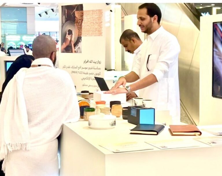 شركة حرف السعودية تعرض المنتجات الحرفية في موسم الحج 1445هـ