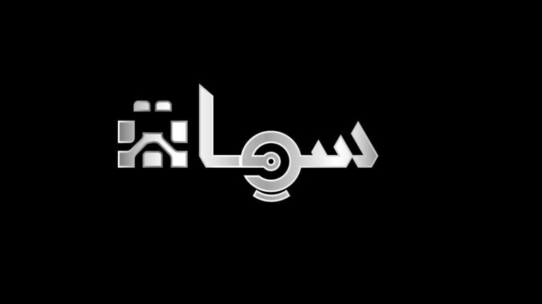 برنامج “سمات” ..  نافذة على إبداع الطلاب الموهوبين وإنجازاتهم العالمية على شاشة السعودية
