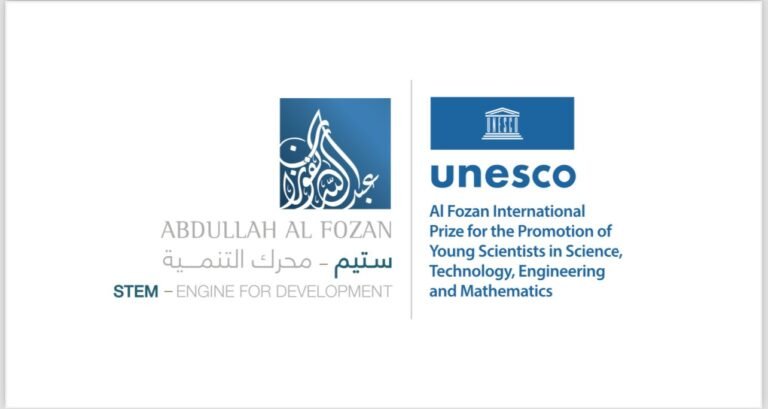 إنطلاق النسخة الثانية من جائزة اليونسكو الفوزان الدولية سبتمبر 2024