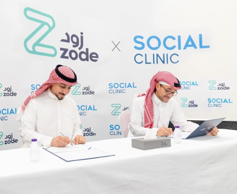 “زود” تُبرم اتفاقية شراكة مع “سوشل كلينيك للتسويق والإعلان” لتعزيز التسويق ودعم التجارة الإلكترونية السعودية