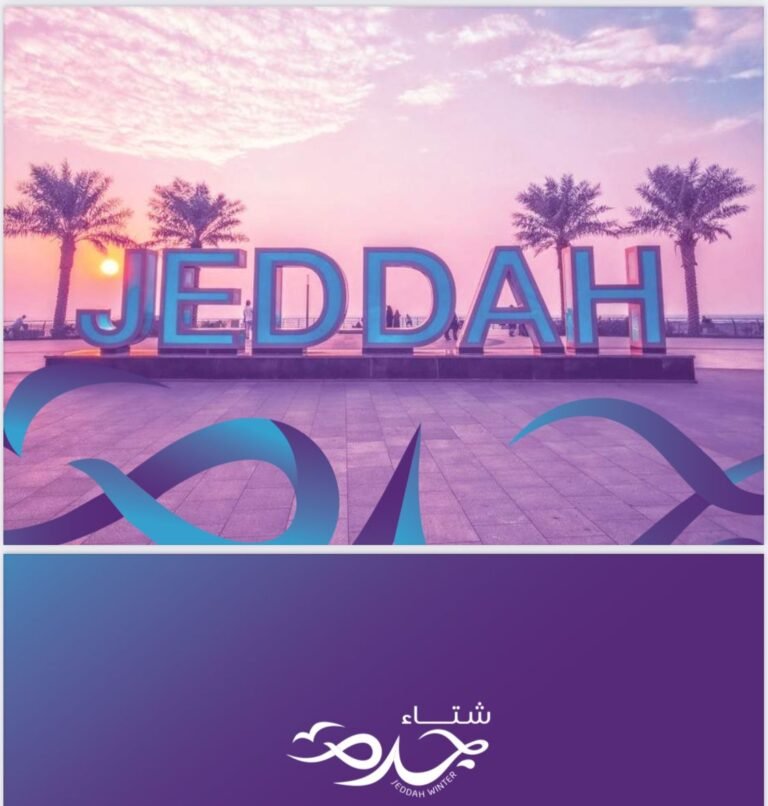 شتاء جدة ينطلق على ضفاف البحر الأحمر في واجهة روشن البحرية فبراير 2025