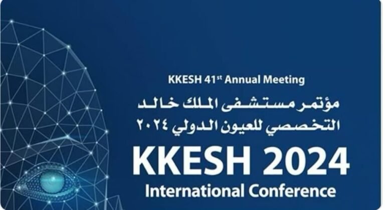 انطلاق مؤتمر مستشفى الملك خالد للعيون 2024.. الخميس القادم