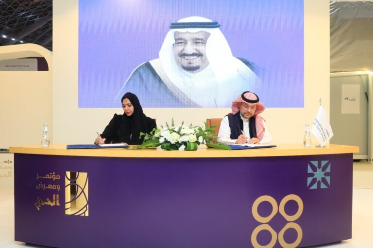  مذكرة تعاون بين مجموعة فقيه للرعاية الصحية ووزارة الحج والعمرة .. لتعزيز خدمات ضيوف الرحمن