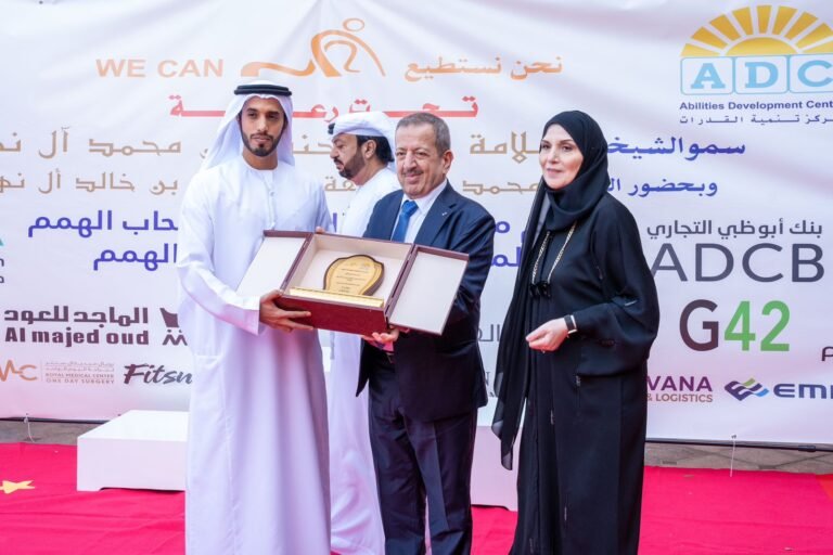 مركز تنمية القدرات لتأهيل أصحاب الهمم ينظم “الماراثون الثاني لذوي الهمم”