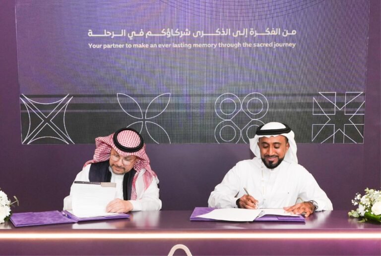 اتفاقية تعاون بين مجموعة فقيه للرعاية الصحية وشركة أشرقت..  بهدف الارتقاء بخدمات الحجاج والمعتمرين