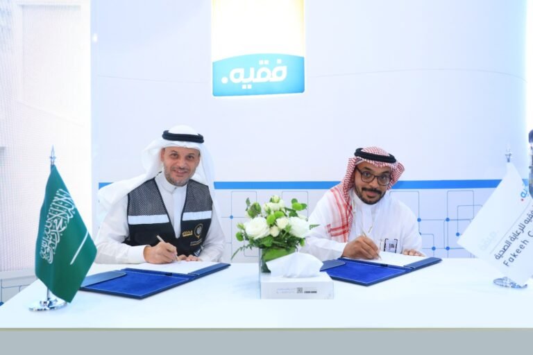 تعاون متميز لخدمة الحجاج والمعتمرين.. مذكرة تفاهم بين مجموعة فقيه للرعاية الصحية وشركة عز الرشاد.