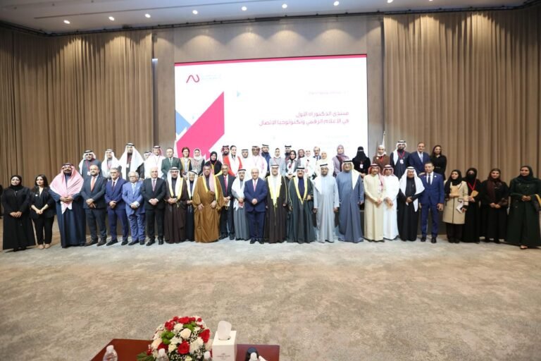 الجامعة الأهلية بالمنامة تطلق مؤتمر الدكتوراه في الإعلام الرقمي بمشاركة نخبة خليجية