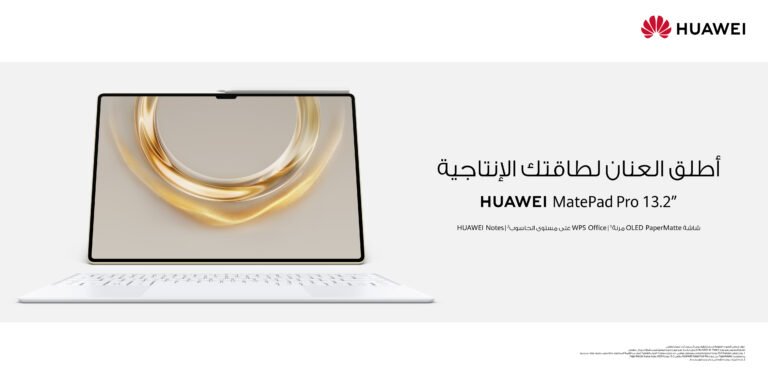 Unlock PC-Level Productivity with the HUAWEI MatePad Pro 13.2″: Now Available for Pre-Order