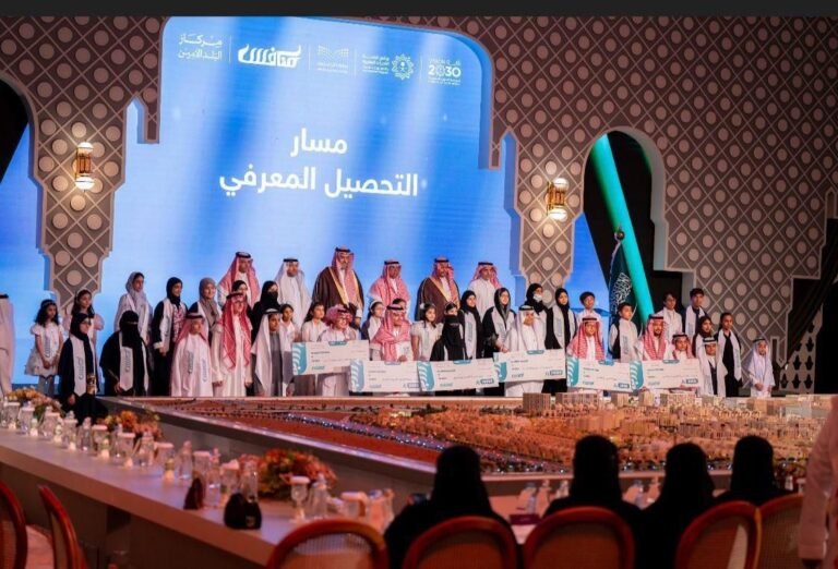 تعليم مكة يكرّم 100 طالب وطالبة بجائزة “منافس” 2024 في مركاز البلد الأمين