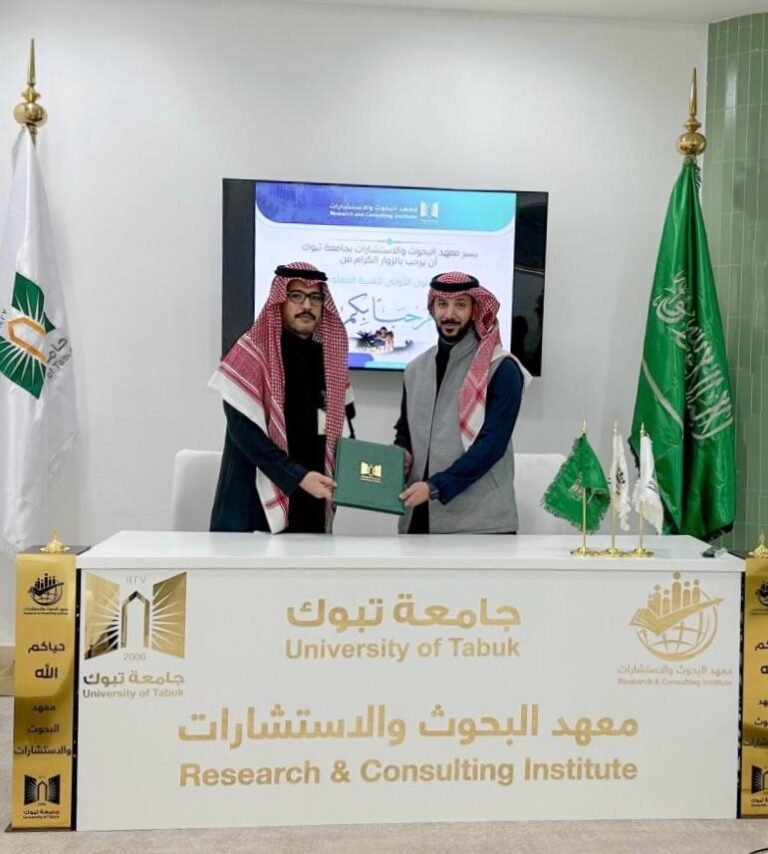 بروڤن سولوشن توقع مذكرة تفاهم مع جامعة تبوك