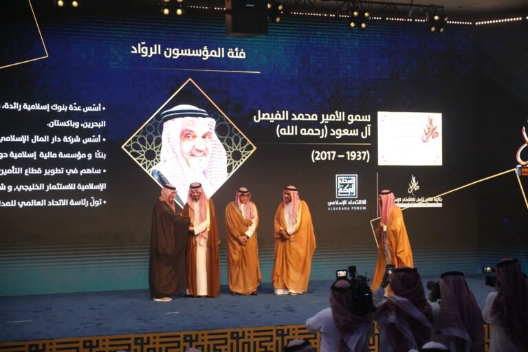 برعاية أمير المدينة المنورة.. انطلاق ندوة البركة 45 والإعلان عن موضوعات “جائزة صالح كامل” وتكريم رواد الاقتصاد الإسلامي