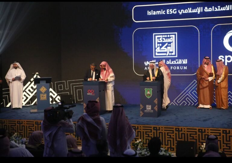 AlBaraka Forum and Spectreco to Launch Groundbreaking Shariah-Compliant ESG Index in June