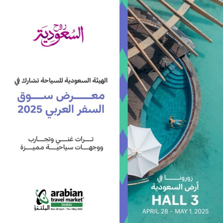 الهيئة السعودية للسياحة تشارك في سوق السفر العربي 2025 بدبي بجناح “أرض السعودية”