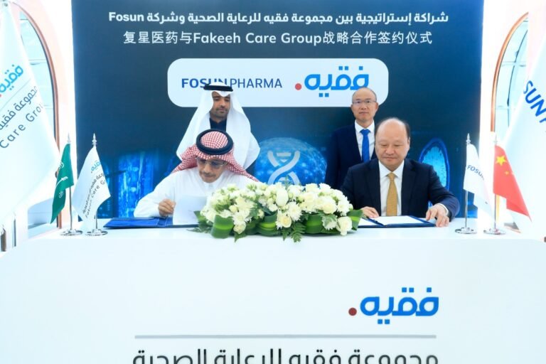 شراكة إستراتيجية بين مجموعة فقيه للرعاية الصحية وشركة فوسون فارما.