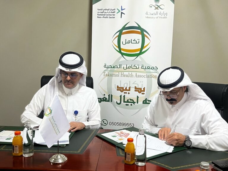 تكامل الصحية توقّع اتفاقية تعاون مع رعاية الطبية لتقديم خدمات علاجية متقدمة للمستفيدين