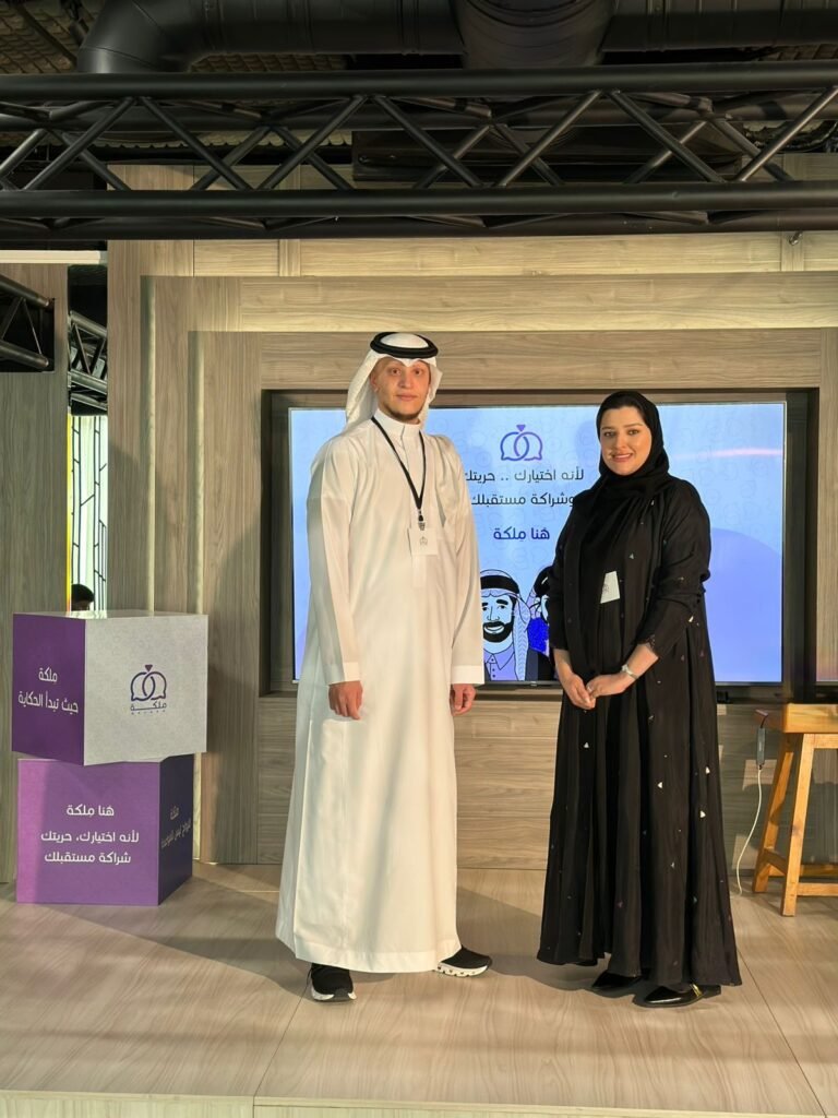 ملكة : “ملكة”: تطبيق الزواج السعودي الأول ينطلق رسميًا بعد فترة تجريبية ناجحة بكل المقاييس