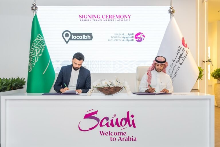 الهيئة السعودية للسياحة توقع مذكرة تفاهم مع منصة LocalBH للترويج للمنتجات السياحية السعودية في السوق البحريني