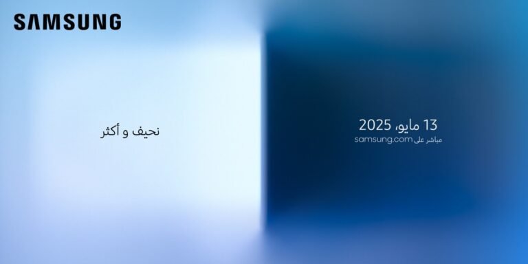الأنحف على الإطلاق.. استكشف معنى الابتكار الحقيقي مع ‘Galaxy S25 Edge’
