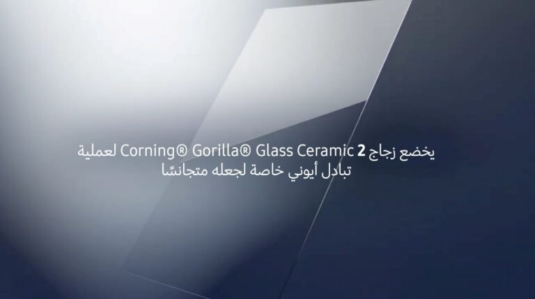 ‘Galaxy S25 Edge’ يرتقي بمعايير المتانة مع زجاج ‘Gorilla Glass Ceramic 2’ الجديد من ‘Corning’