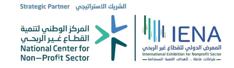 إطلاق النسخة الثالثة من معرض “إينا 3” للقطاع غير الربحي في الرياض بمشاركة خليجية ودولية واسعة