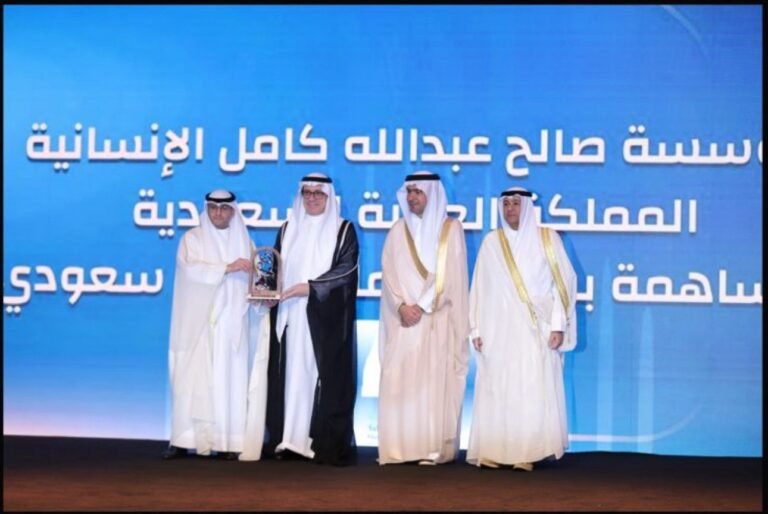 تكريم مؤسسة صالح عبد الله كامل الإنسانية خليجيًا لدورها في دعم الإسكان للفئات الأشد احتياجًا في المجتمع من كبار السن والمكفوفين