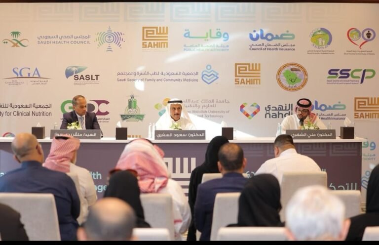 “SAHEM” Program to Combat Obesity in the Kingdom Launched in Riyadh with Broad Participation from Experts and Media Representatives