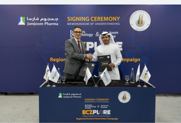 جمجوم فارما والجمعية الإماراتية يطلقان مبادرة “ECZPLORE”