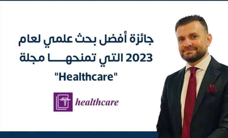باحث أردني يحصد جائزة “أفضل بحث علمي” من مجلة “Healthcare” العالمية لعام 2023