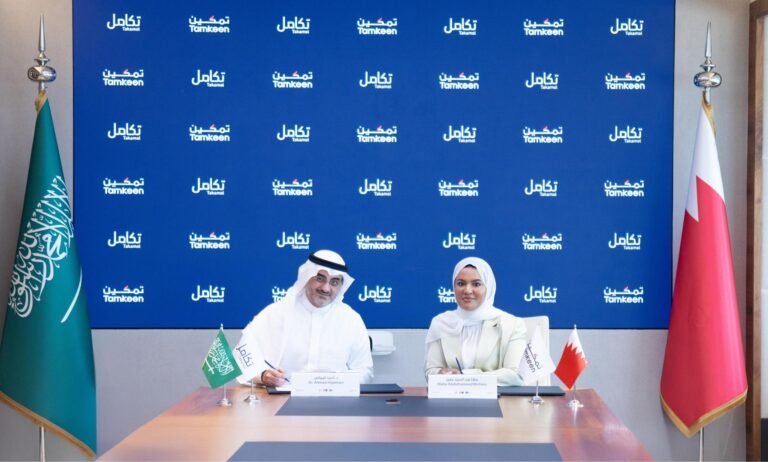 مذكرة تفاهم بين “تكامل” وصندوق العمل البحريني “تمكين” لنقل الخبرات في مجالات سوق العمل