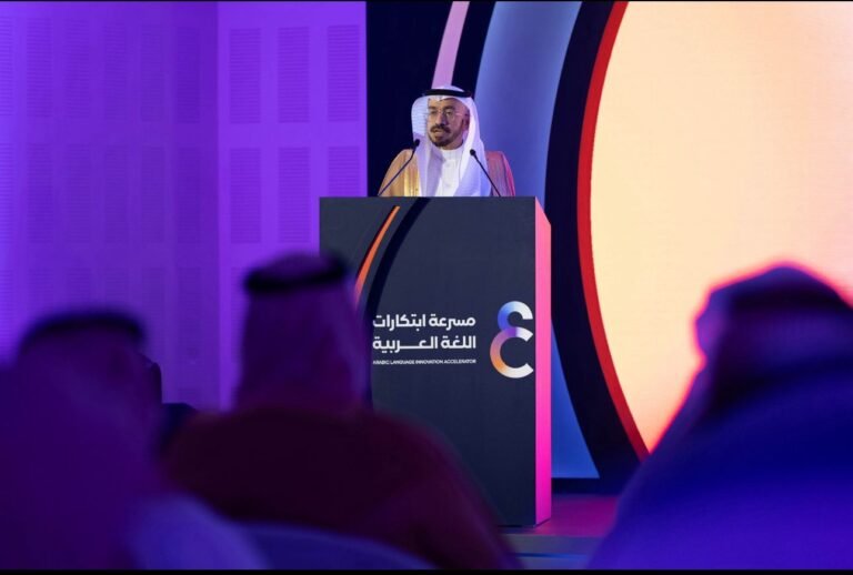 مجمع الملك سلمان العالمي للغة العربية يكرّم أصحاب المشروعات الناشئة