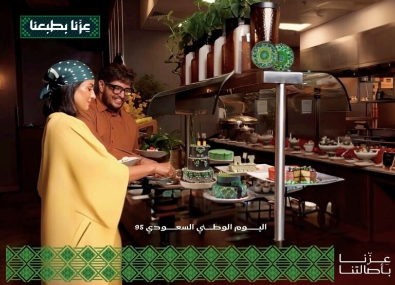 كورت يارد من ماريوت – الرياض يحتفل باليوم الوطني السعودي الـ95 بفعاليات مميزة