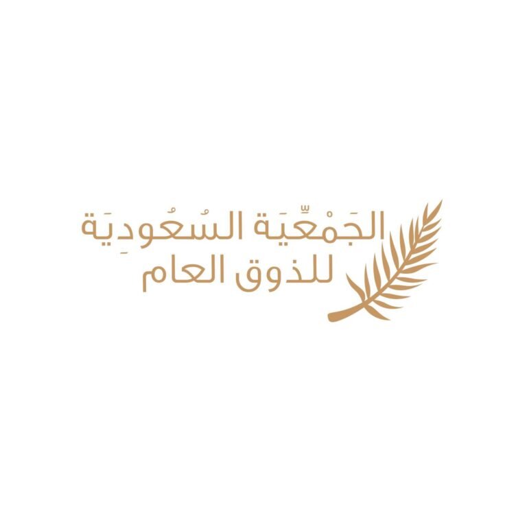 “الذوق العام” تطلق حملة “نحتفل ذوق”