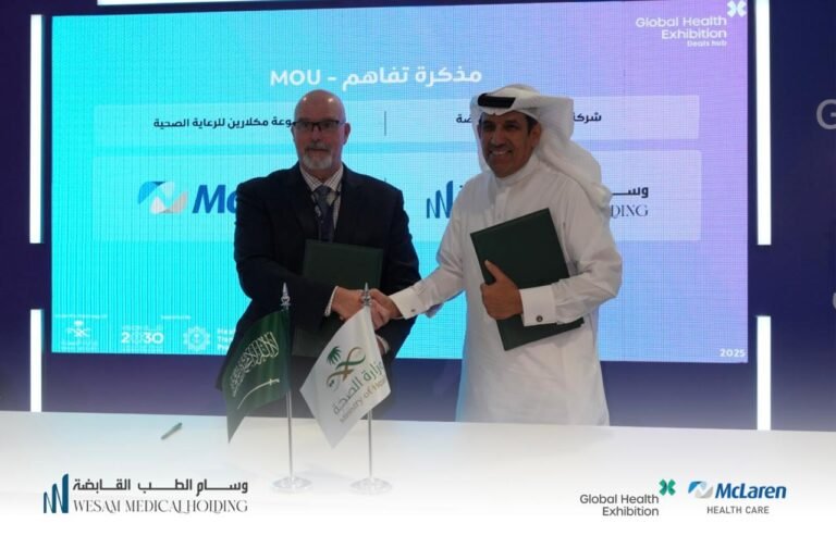 شراكة استراتيجية بين شركة وسام الطب القابضة ومجموعة مكلارين الأمريكية للرعاية الصحية لإنشاء مستشفى متخصص في أمراض الدم والأورام بالسعودية