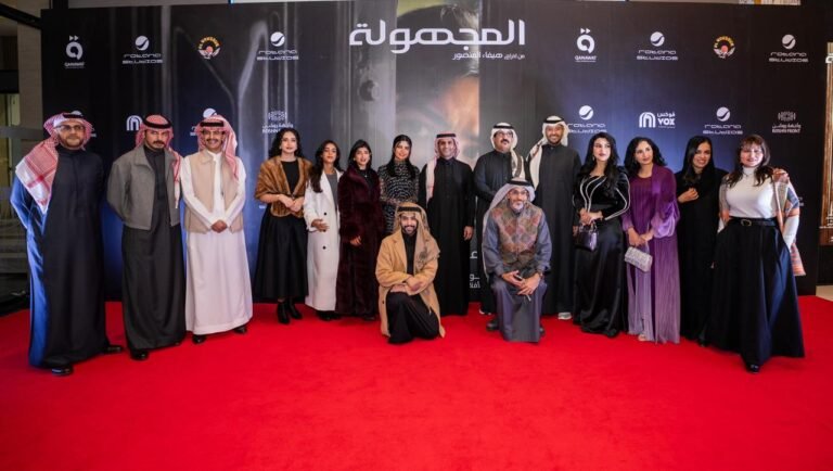 المجهولة.. فيلم إثارة سعودي يحقق صدى عالميًا ويستعد للعرض في السعودية والخليج