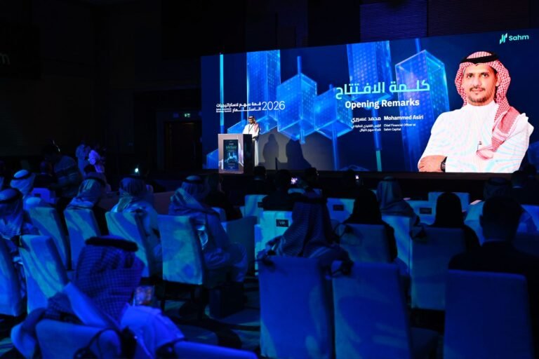 سهم كابيتال تستضيف قمتها العالمية الأولى للاستثمار في الرياض، مسلّطة الضوء على رؤية 2030 والتحوّلات في الأسواق العالمية